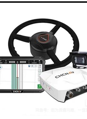 华测导航NX510北斗导航自动驾驶系统原厂拖拉机插秧机懒人