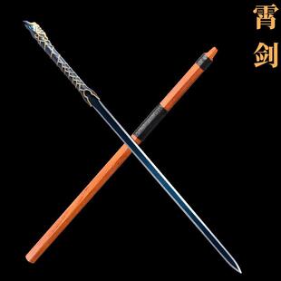 龙泉市汉剑宝剑仙剑奇侠传4COS武器望舒剑羲和剑高锰钢宝剑未开刃