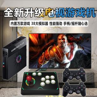 游戏机2024新款 复古马里奥 连电视双人手柄摇杆家用怀旧款 PSP老式