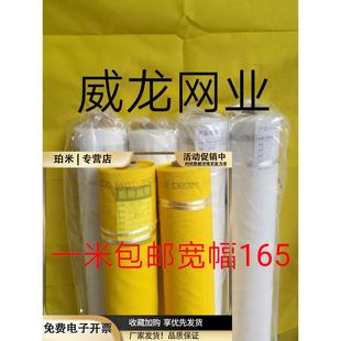 丝印网纱涤纶丝网高张力网布1米65宽印花材料制板丝网350目200目