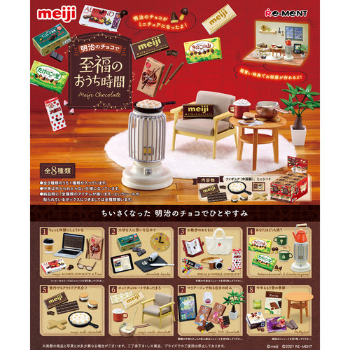 现货Rement明治巧克力至福幸福时光时间零食微缩食玩场景散件1