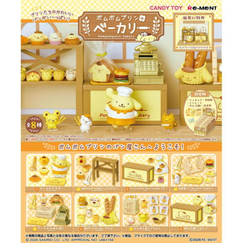 rement布丁狗面包甜品蛋糕烘焙