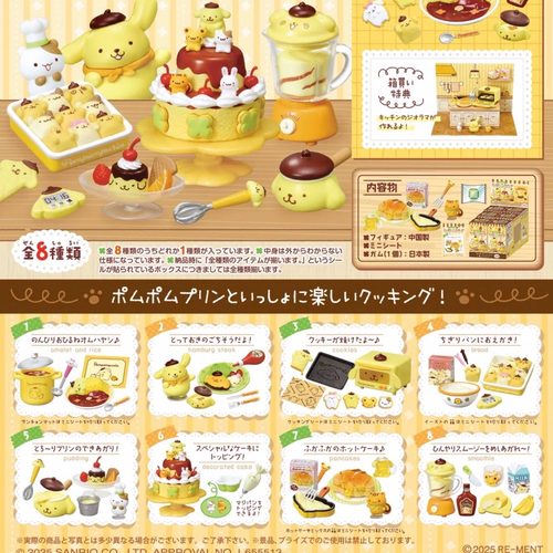 现货 rement布丁狗厨房爱烹饪 微缩食玩微缩场景拆卖散件2
