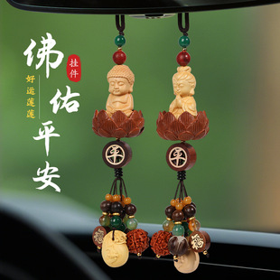 新款感汽车挂件枣木莲花黄杨木佛观音后视镜吊坠车内饰用品