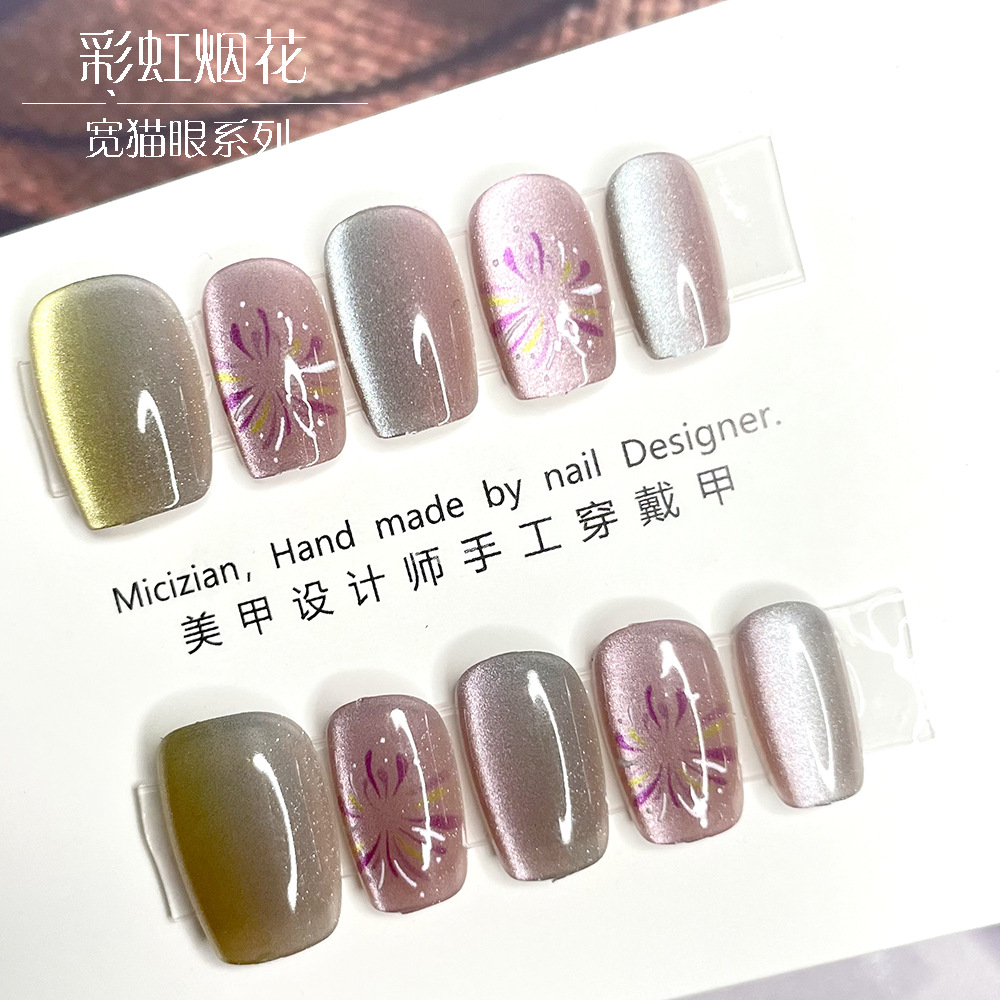 【彩虹y花】猫眼穿戴甲指甲贴片纯手工美甲假指甲3006#短款