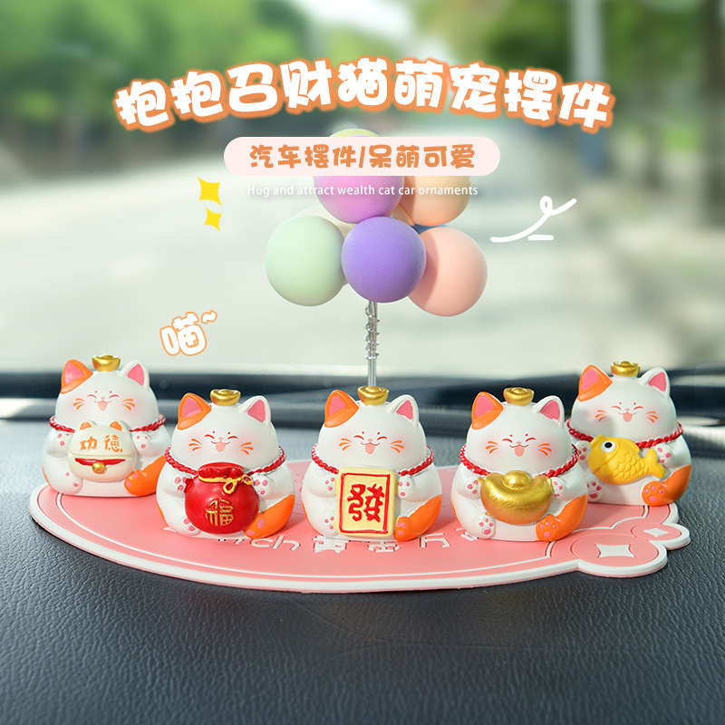 招财猫汽车摆件装饰树脂卡通可爱桌面玄关小摆件感小众礼品