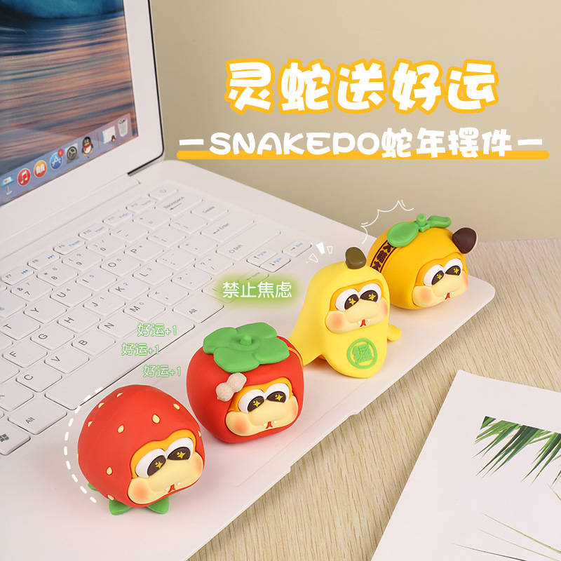 生肖蛇年摆件滴胶工艺品汽车中控台摆件办公水果蛇银行送礼装饰物