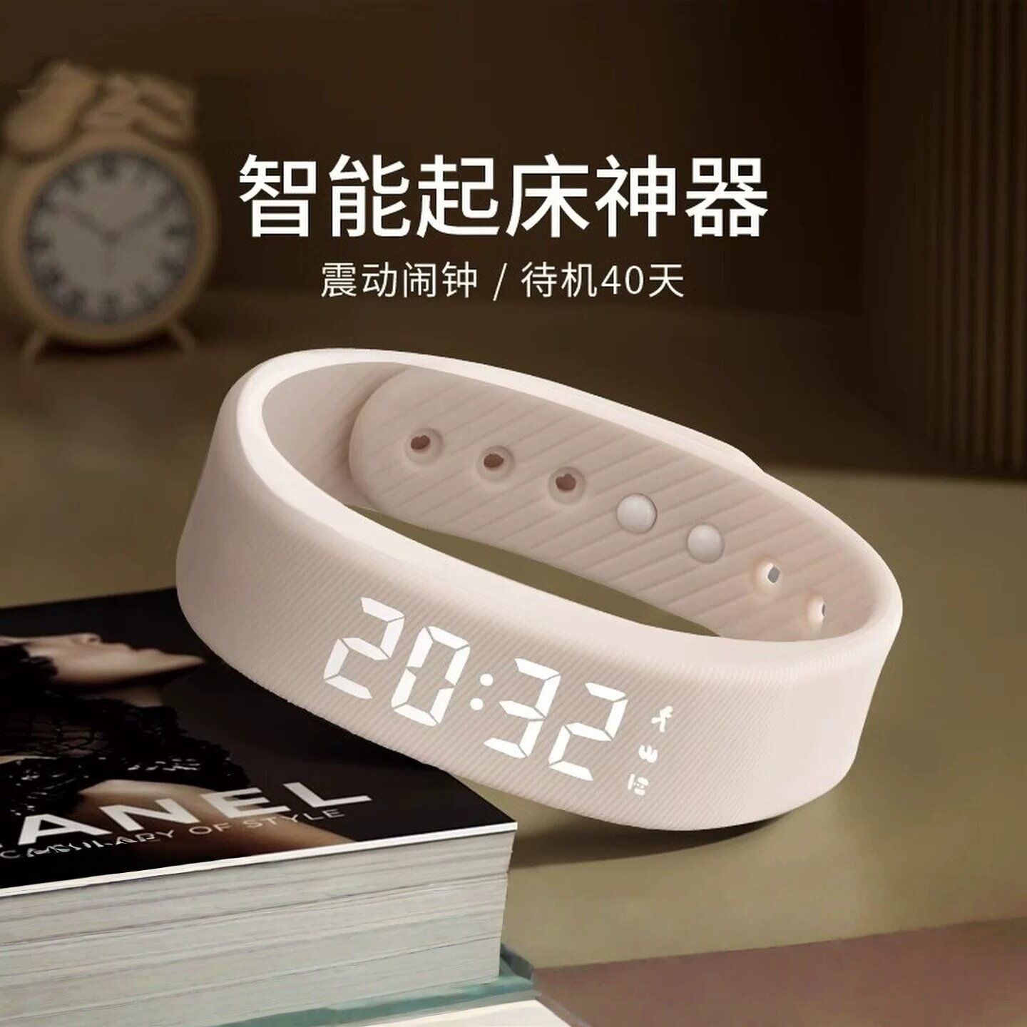日本智能闹钟手环无声强力震动午休宿舍起床神器电子表初高中学生