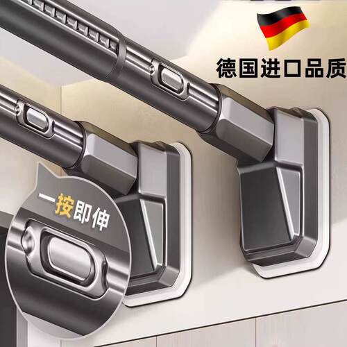 德国免打孔伸缩杆晾衣杆阳台固定晾衣架窗帘衣柜卫生间墙上撑杆