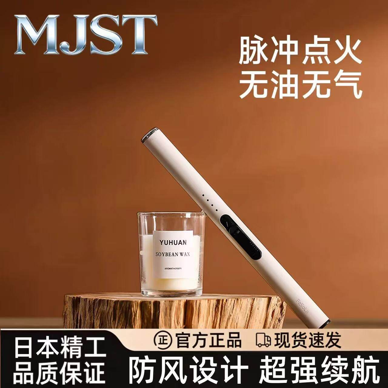 日本香薰点火器电子脉冲打火机防风充电式加长柄煤气灶高端点火枪