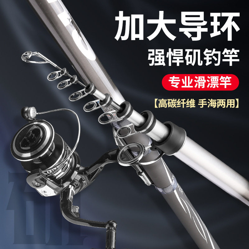 鲟圣战神大物鱼竿超硬巨物鱼竿大物杆超硬19调鲢鳙青鲟轻量大物竿