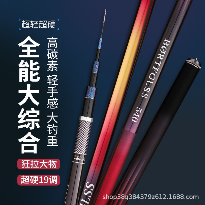 禧玛喏鱼竿碳素钓鱼竿手杆超轻超硬调19鲤鱼竿黑坑台钓竿综合竿