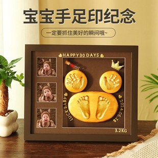 手足印寶寶滿月i手腳印新生兒胎毛發(fā)紀(jì)念品新生兒臍帶收藏百天相