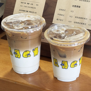一次性塑料杯子PET98口径咖啡熊打包带盖透明奶茶商用定制logo