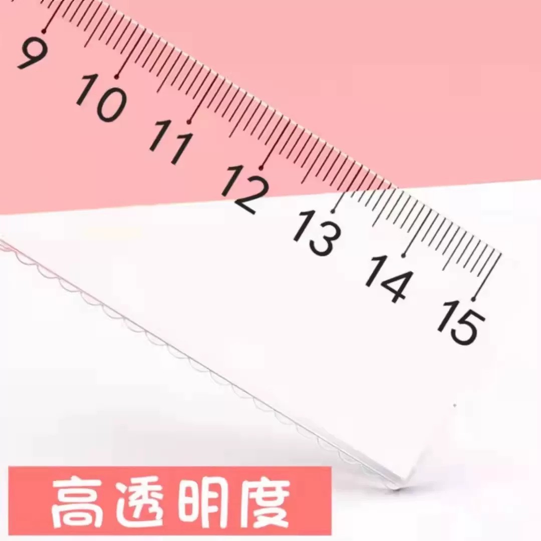 小学生透明波浪直尺15cm绘图图片