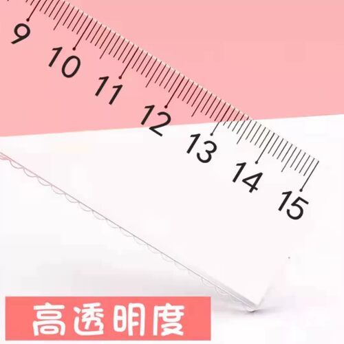 小学生透明波浪直尺15cm绘图