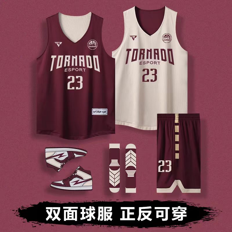 懂球者双面篮球服套装定制男女生儿童篮球衣训练服双面穿球衣定做
