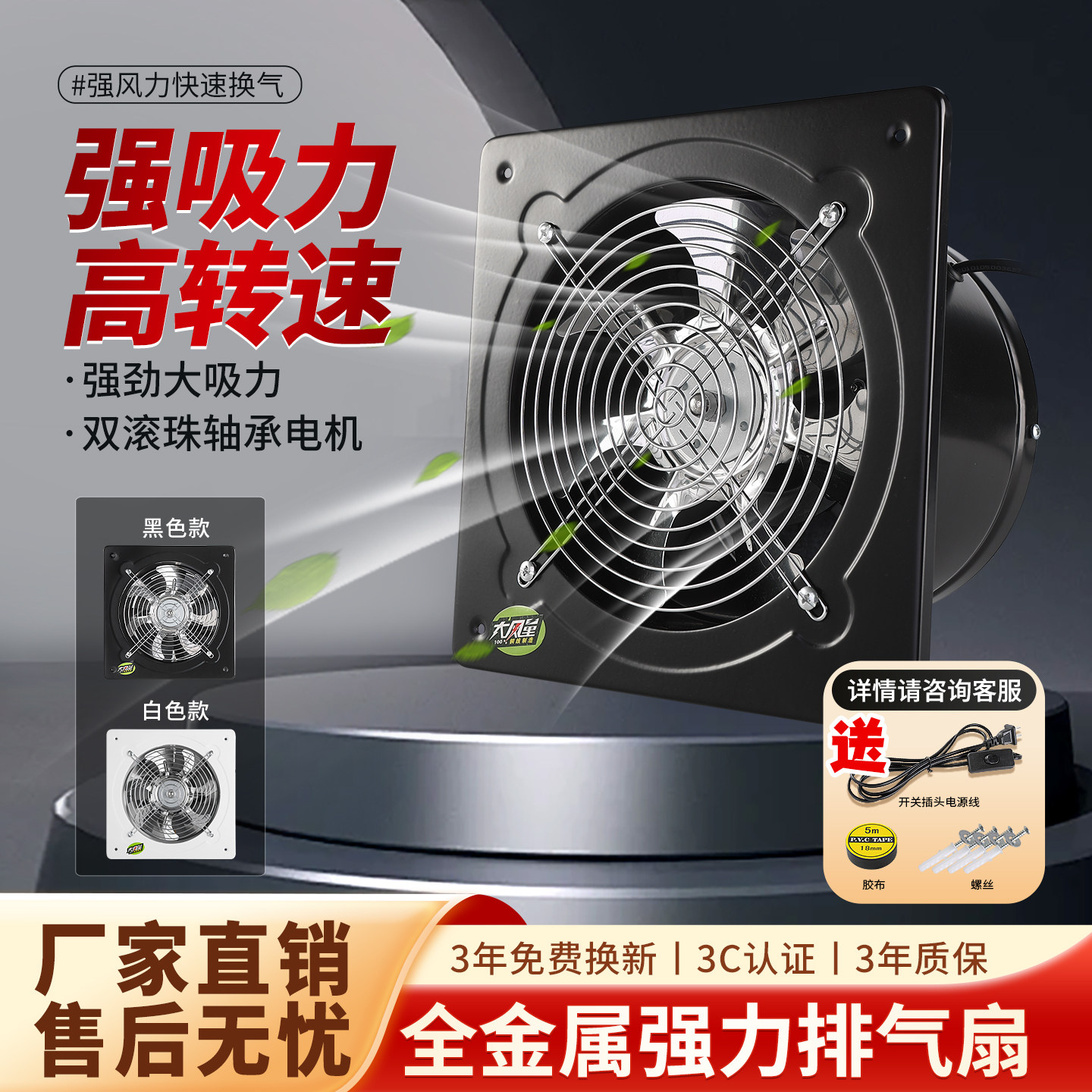 厨房排气扇排风扇家用换气扇大功率抽油烟机抽风机强力排风机商用