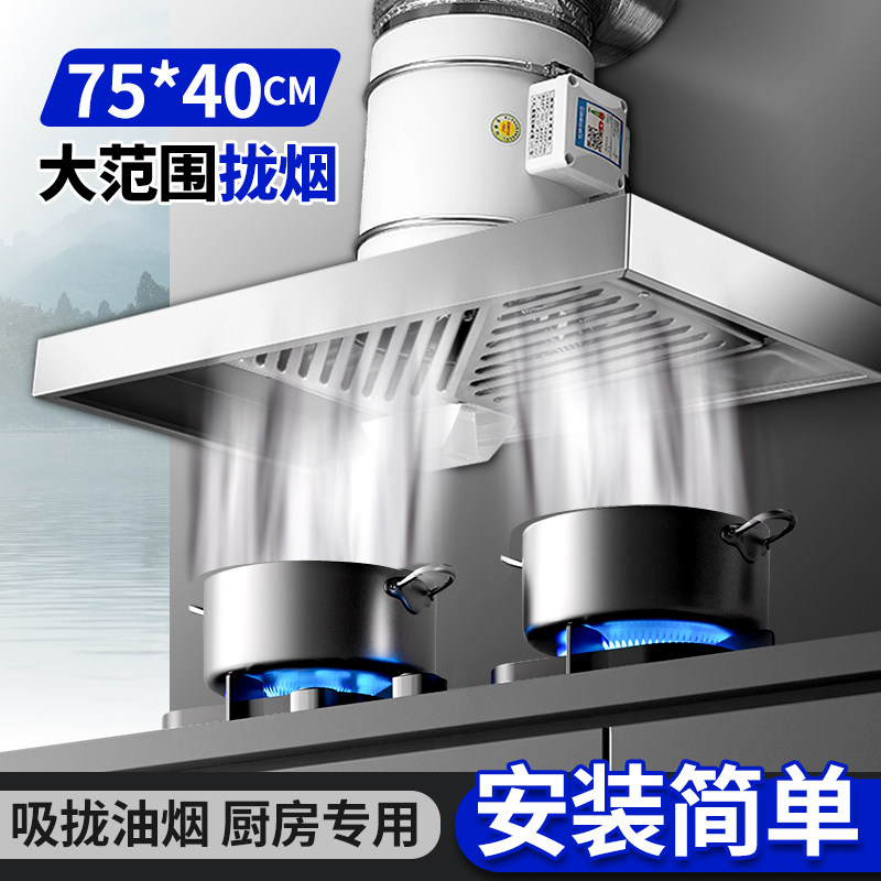 大功率增压管道抽风机厨房排风扇换气扇商用家用款大吸力抽油烟机