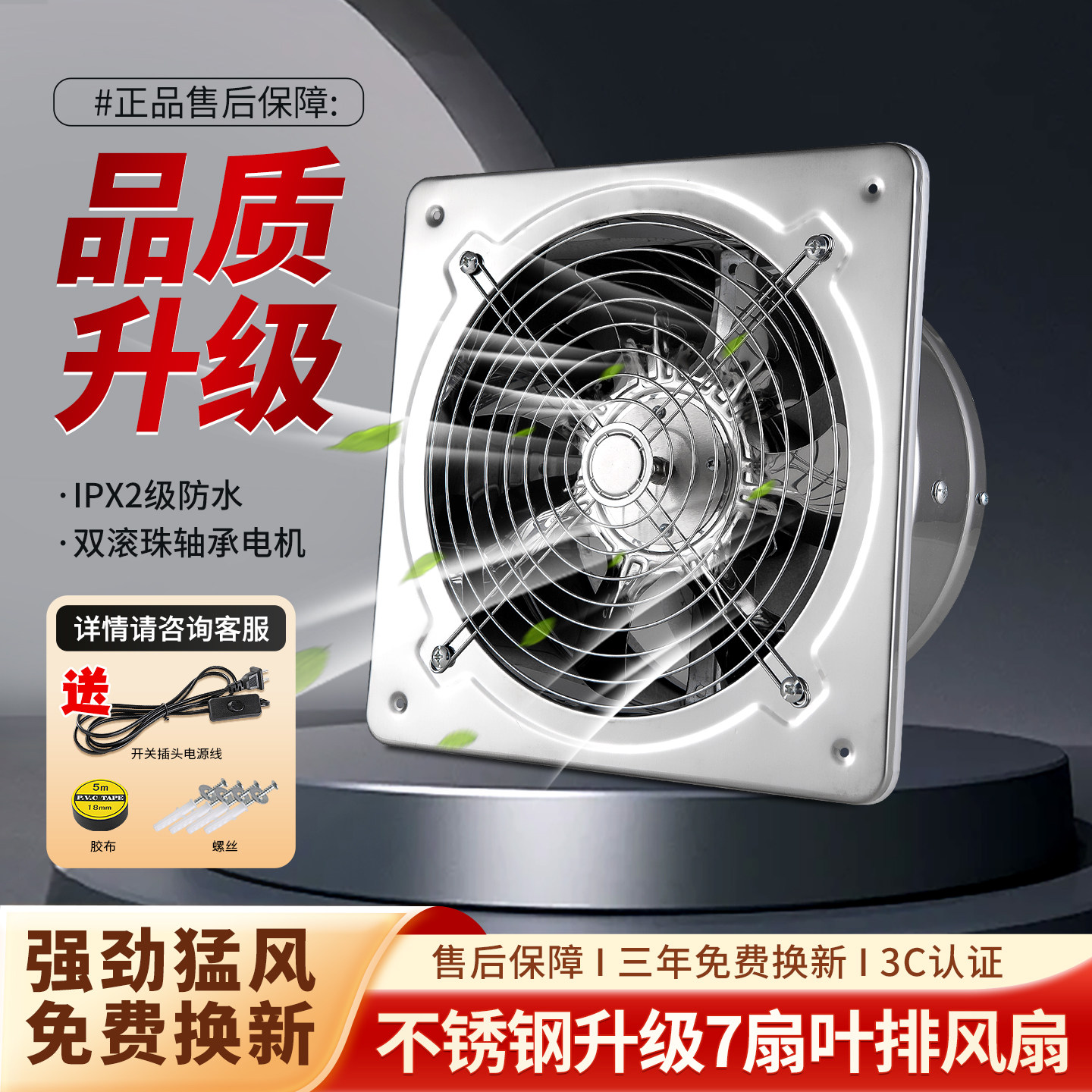 厨房排气扇家用换气扇大功率排风扇抽油烟大功率抽风机强力排风机