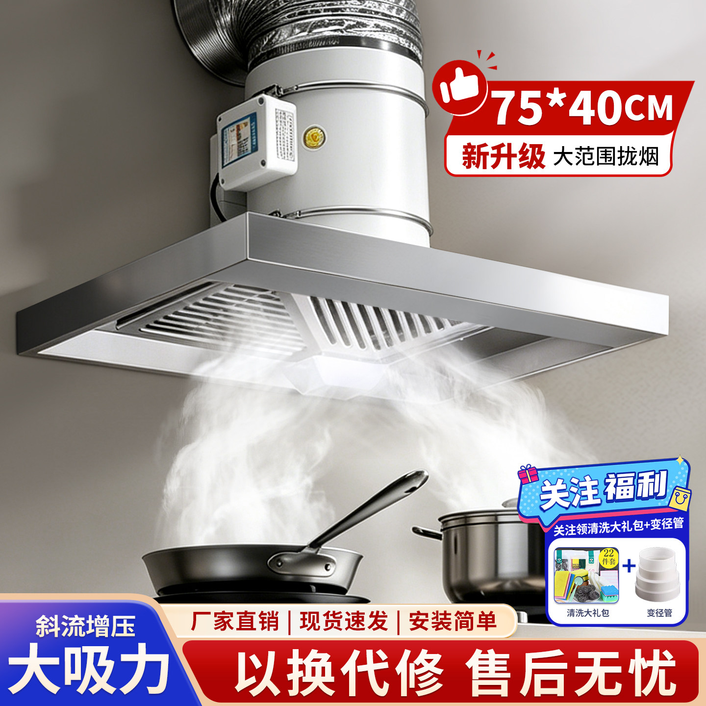 大吸力抽油烟机厨房排风扇家用换气扇出租房大功率增压管道抽风机