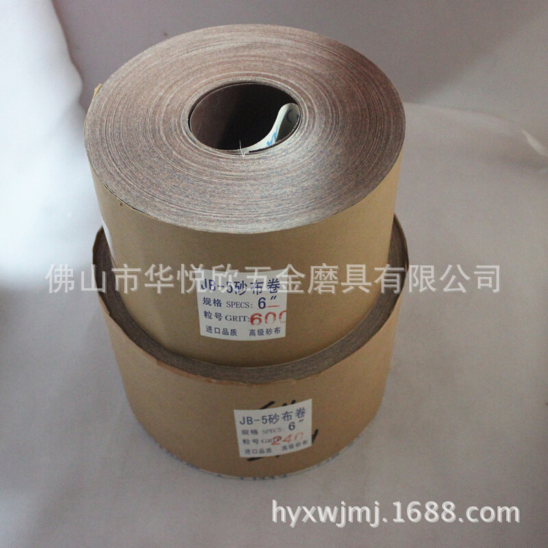 厂家直销6寸软布卷800# JB-5砂布卷TJ113 木工专用手撕软布卷砂带