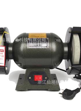 工业台式砂轮机S2ST-150(M3215）砂轮直径150mm220V/370W
