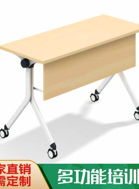 F021折叠条桌钢架培训会议桌学生课桌折叠条桌