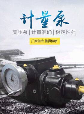 厂家供应计量准确高压泵国产A2V聚氨酯高压计量泵聚氨酯料泵