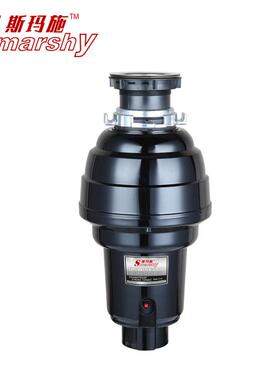 斯玛施厨余垃圾处理器家用厨房食物粉碎机自动分类920W全自动静音