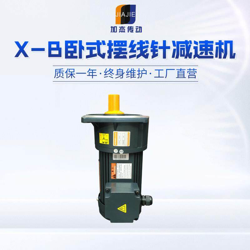 立式减速电机变频调速马达CV立式小金刚马达,电子元器件市场,电机/马达,淘宝优惠券,粉丝福利购,淘宝优惠卷