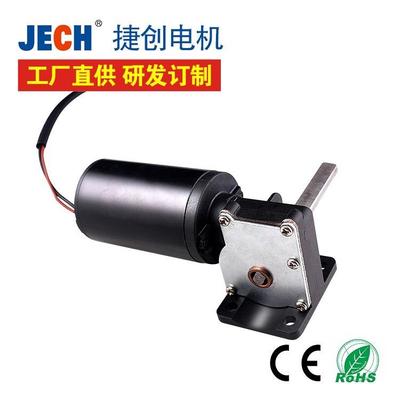 厂家24V永磁直流减速电机有刷蜗轮蜗杆减速电机升降涡轮电机马达