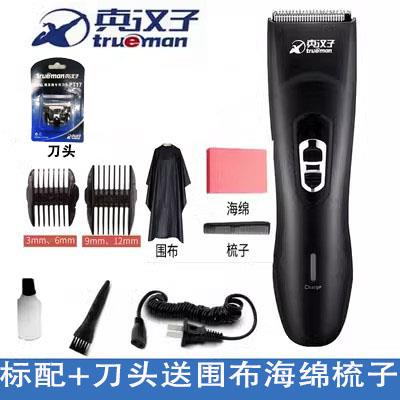真汉子918电动理发器电推剪推子剪婴儿理发专用剃头发刀专业家用