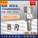 R390 台湾EGO高精抗震锁牙式 铣刀头R390装 11T308铣刀片螺纹刀头