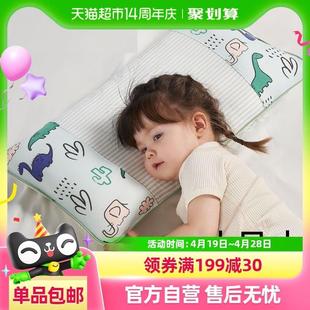 科巢儿童决明子枕头四季专用1宝宝2婴儿枕3个月6岁以7幼儿园小孩