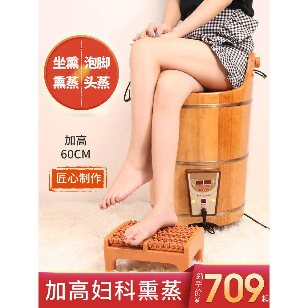 杉琦大人泡脚桶木质洗脚盆家用加热恒温高深桶过小腿妇科熏蒸桶