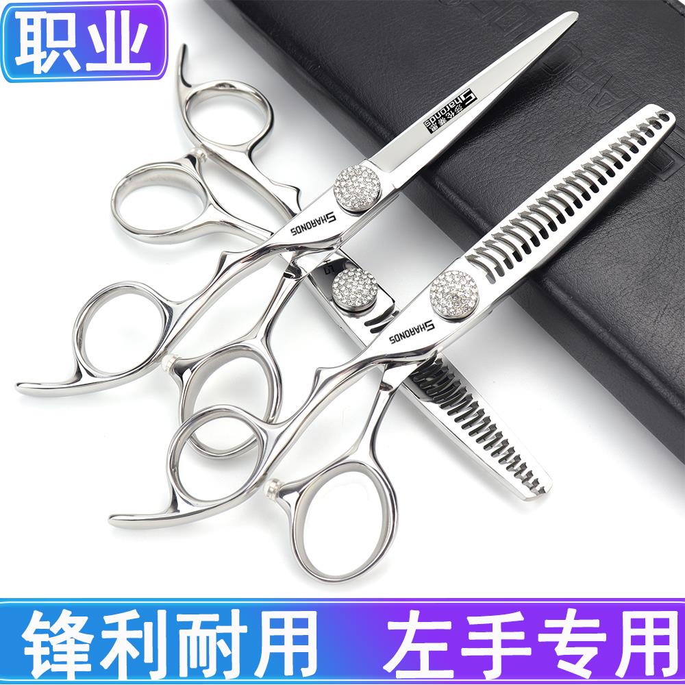 美发剪刀6寸cnc打薄碎发平剪左撇子发型师专用打薄剪刀百丝牙剪