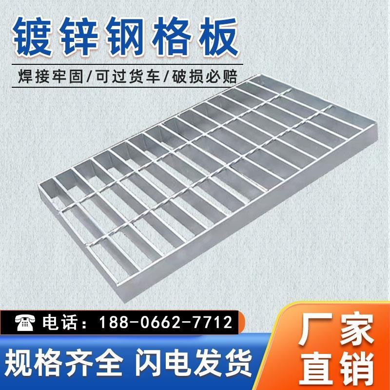 工厂楼梯踏步板热镀锌钢格板重型排水沟盖板不锈钢钢格栅板网格板
