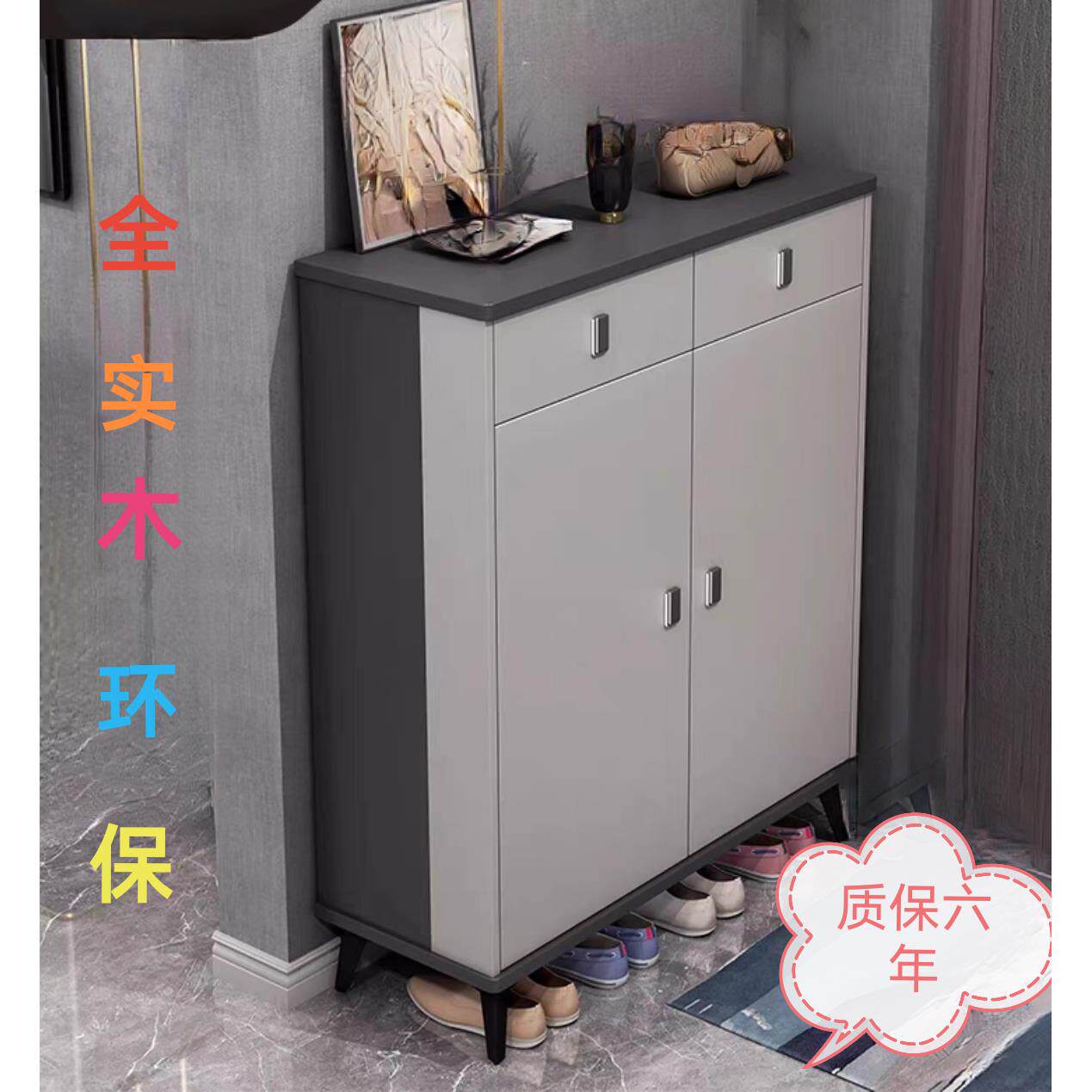 现代简约全实木对开门鞋柜 家用玄关鞋架带抽屉 收纳型鞋柜家具