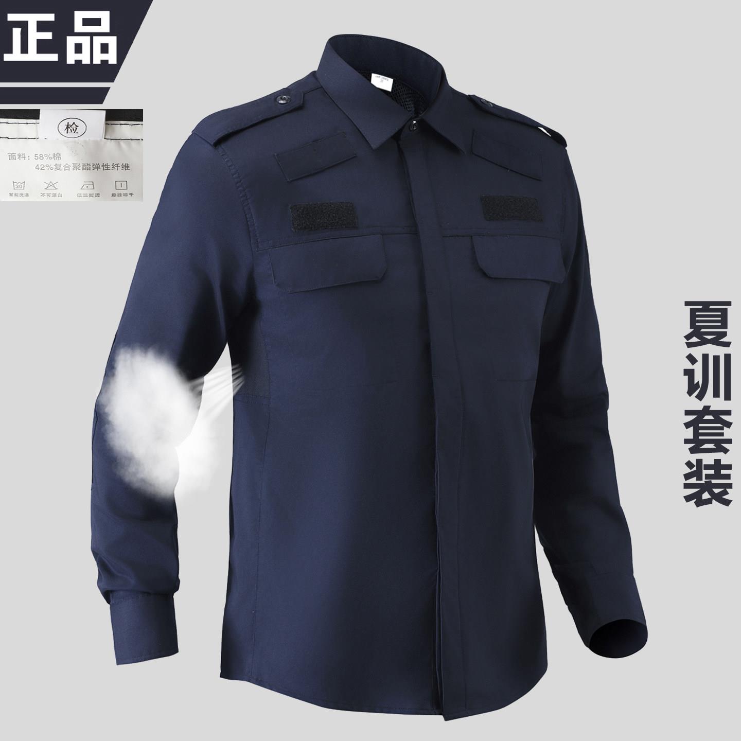 正品新式公夏季作战训练服套装斜纹保安长袖外套执勤服作训练服辅