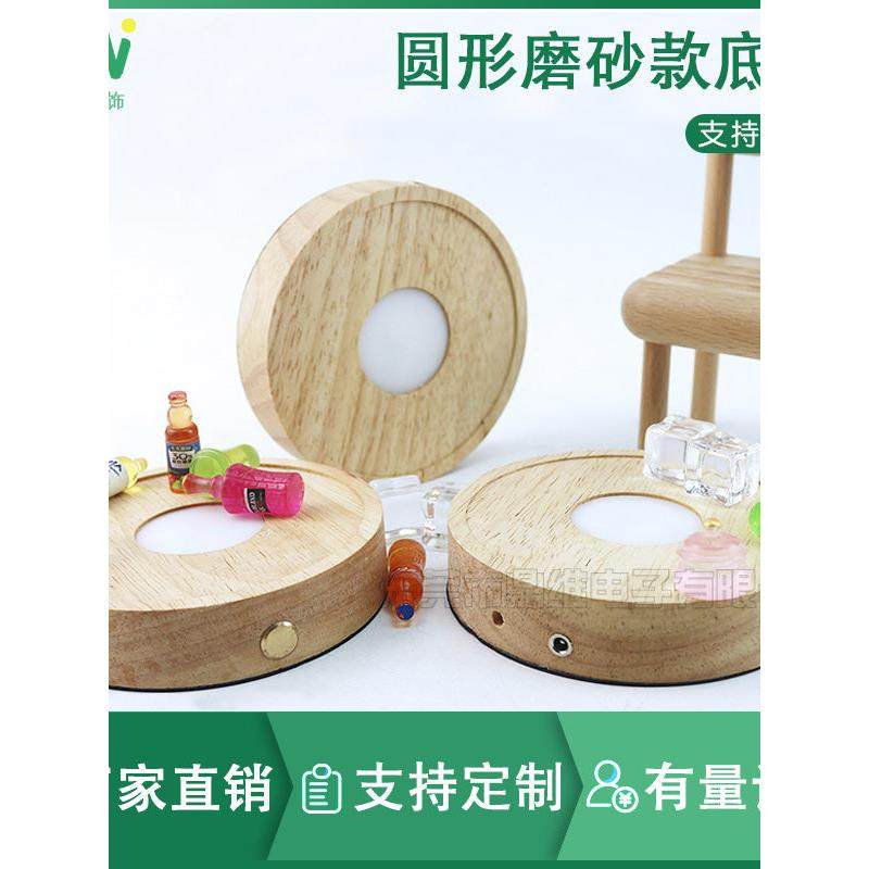 圆形实木盐灯底座充电氛围灯扩香石香薰水晶led内置PC发光扩散板,家装灯饰光源,小夜灯,淘宝优惠券,粉丝福利购,淘宝优惠卷