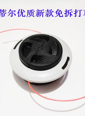 斯蒂尔打草机配件FS120/230/55/235/240割草机免拆款打草头打草绳