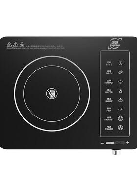 绅芝SHENZHI多功能电陶炉煮茶火锅旋控2800W大火力智能定时DT7W-5