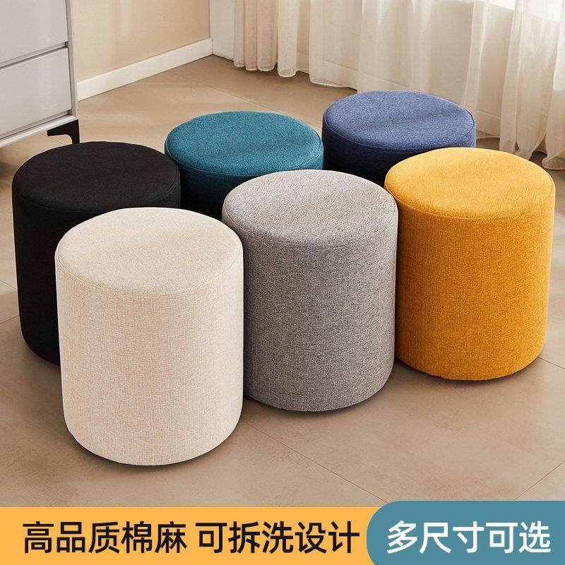 换鞋凳幼儿园沙发凳培训机构儿童矮凳子轻奢化妆凳试衣间布艺圆凳,住宅家具,换鞋凳,淘宝优惠券,粉丝福利购,淘宝优惠卷