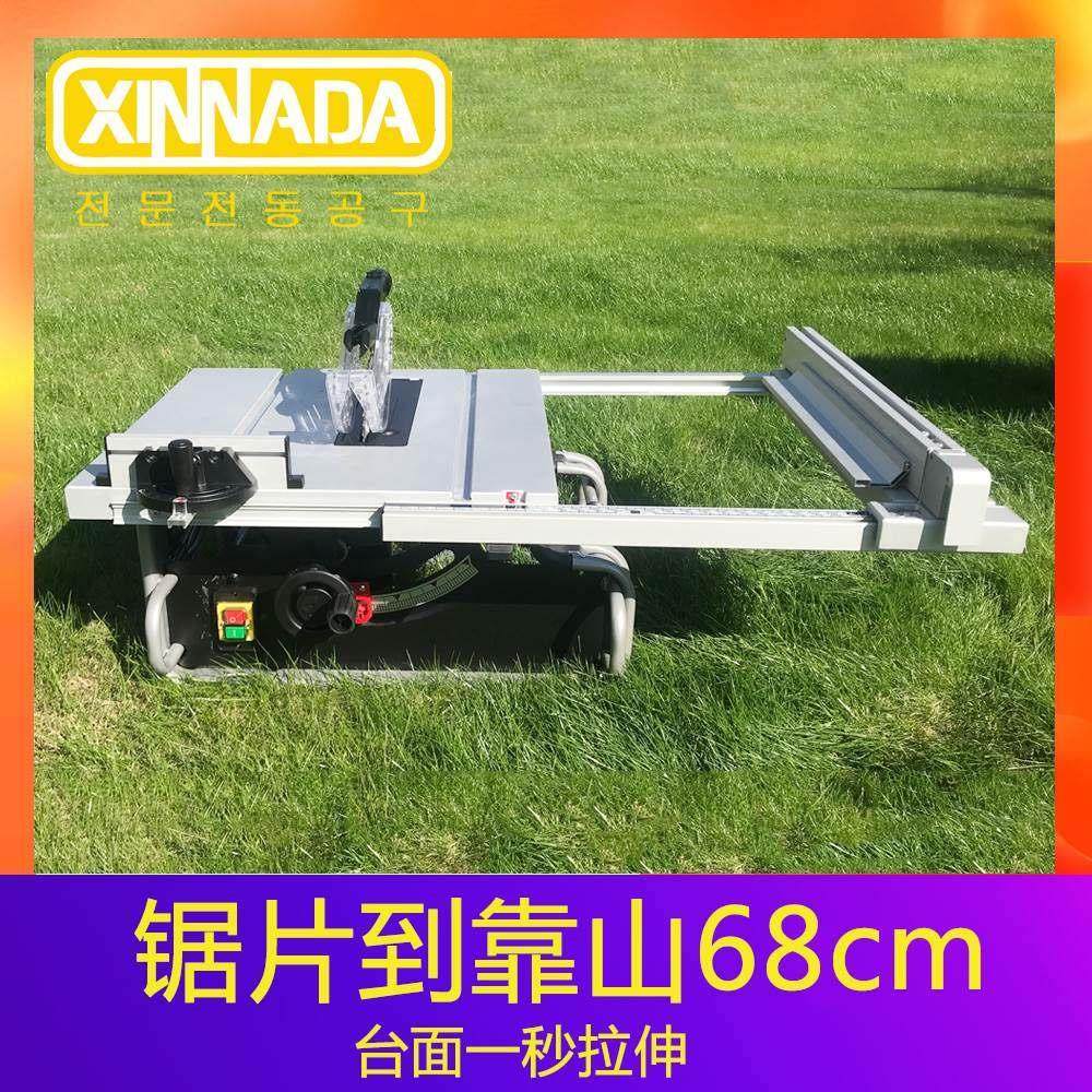 德国精装进口新纳达10寸台锯木工推精密台式切割机多功能小型大功,五金/工具,台锯,淘宝优惠券,粉丝福利购,淘宝优惠卷