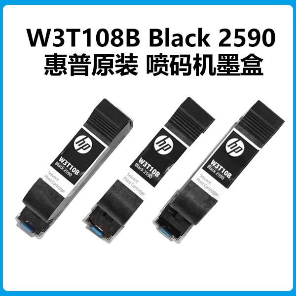 喷码机专业进口墨盒2590/1704K各种颜色墨盒各种型号墨盒通用