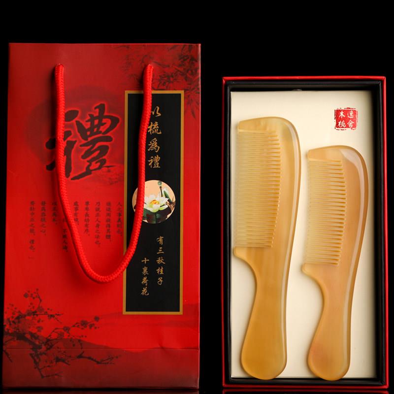 礼盒装正品天然黄牛角梳子套装加厚脱发真牦牛角梳子网红款送礼防