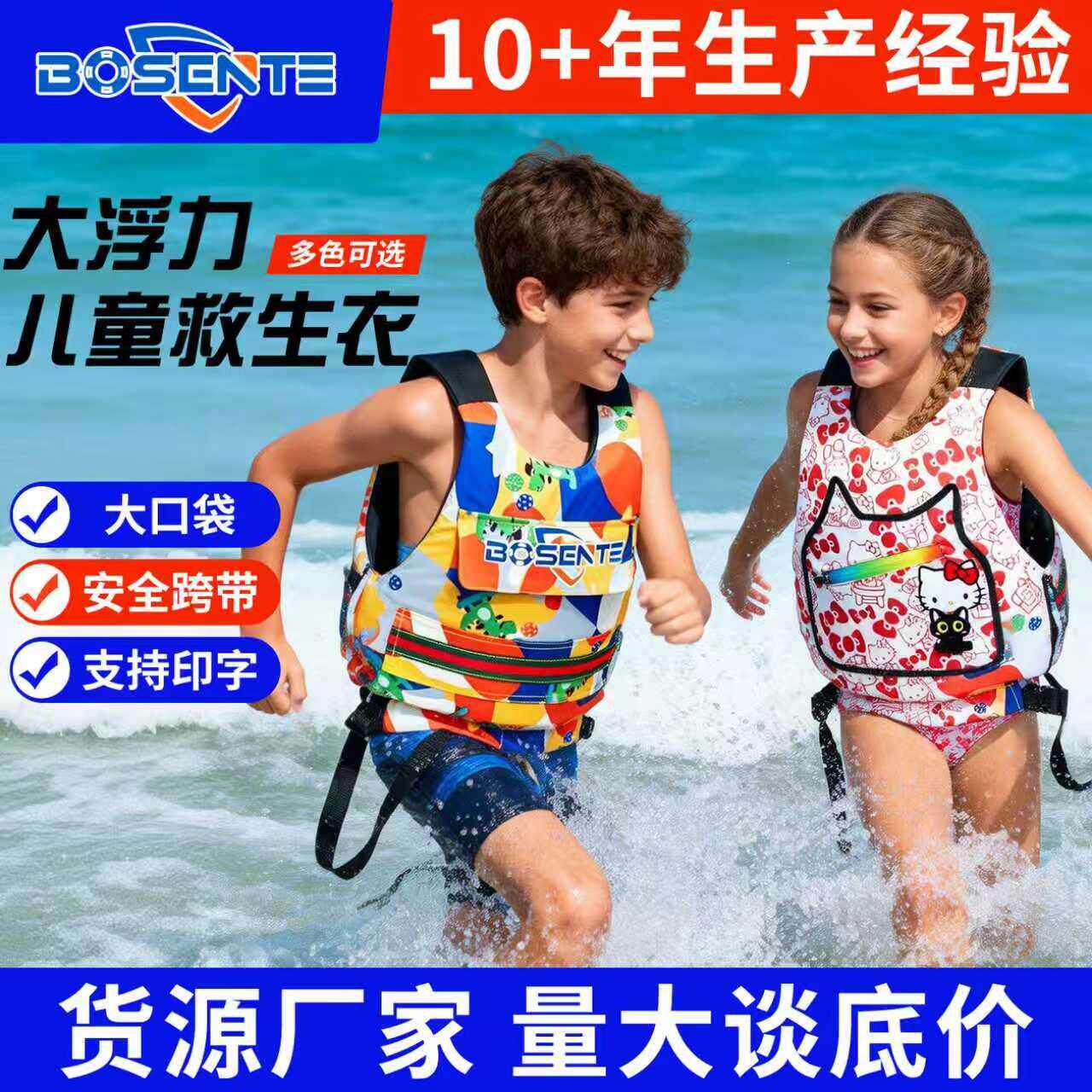 儿童救生衣背心浮力马甲专用游泳海边可携式大浮力专业男女童救生