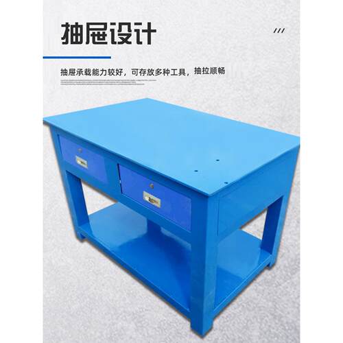 钳工钢板工作台操作台车间飞模台维修桌装配台重型模具钳工台虎钳