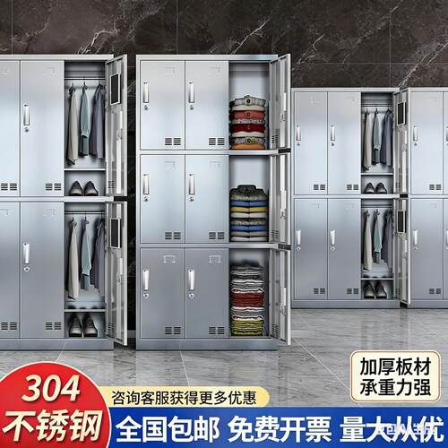 304不锈钢更衣柜车间员工更衣柜净化车间电子厂换衣柜家用储物柜